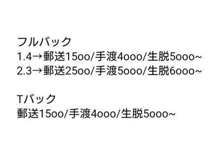 Xの売り子のメニュー表